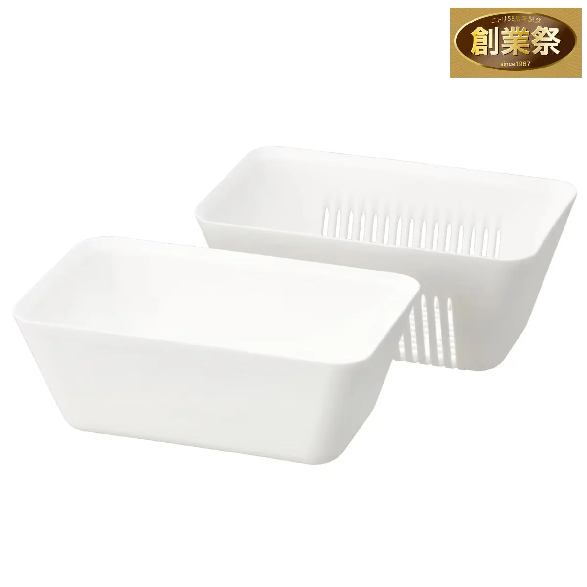 Professional RECTANGLE STRAINER AND BOWL M Dependable