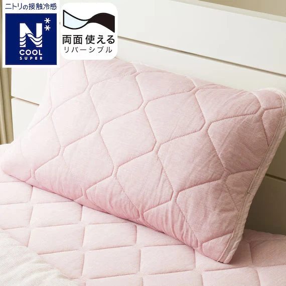 Sustainable REVERSIBLE PADDED PILLOW TOPPER N COOL SP RO S2502 Luxury