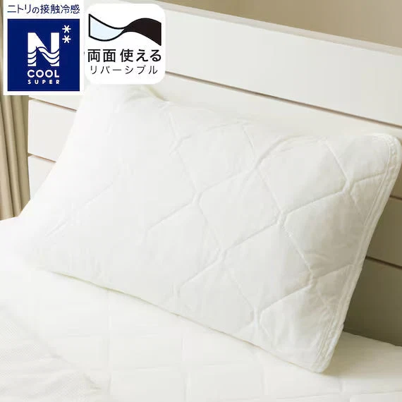 Unique REVERSIBLE PADDED PILLOW TOPPER N COOL SP WH S2502 Safe