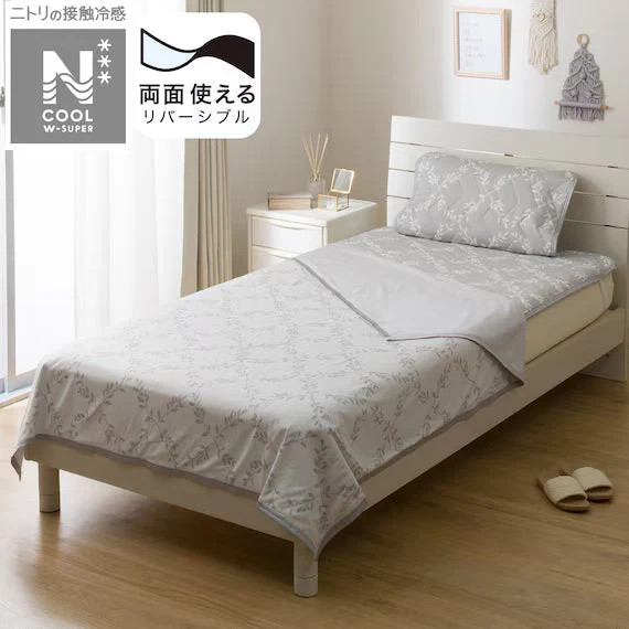 Durable REVERSIBLE NCOOL BLANKET WSP S2514 LEAF S Carefully Designed
