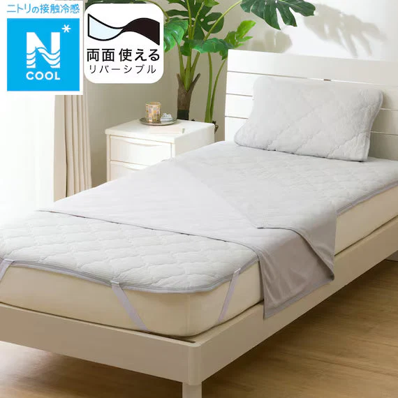 Exceptional REVERSIBLE NCOOL BLANKET Q GY S2501 Luxury