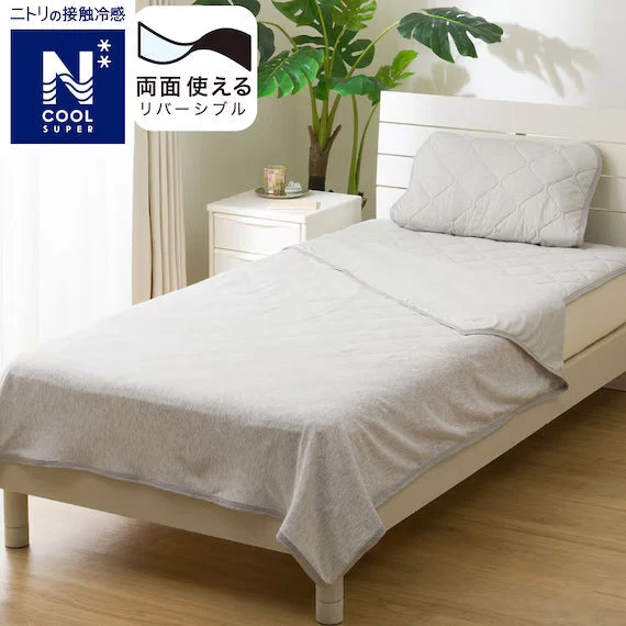 Superior REVERSIBLE NCOOL BLANKET SP Q GY S2502 Reliable