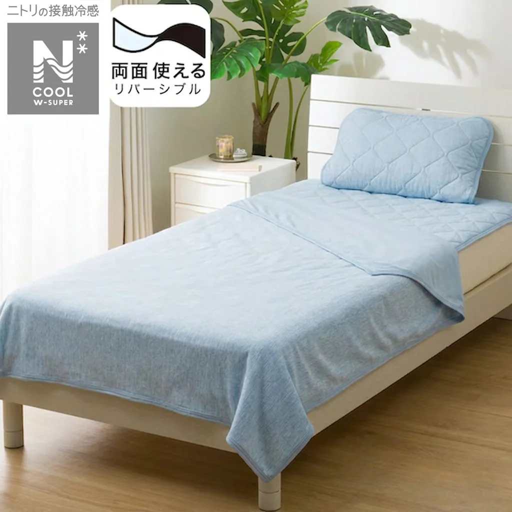 Fine Crafted REVERSIBLE NCOOL BLANKET WSP Q BL S2503 Durable