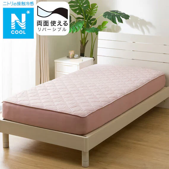 Optimized REVERSIBLE FITTED SHEET TOPPER N COOL K RO S2501 Detailed