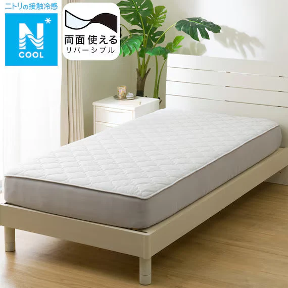 Soft REVERSIBLE FITTED SHEET TOPPER N COOL SP K GY S2502 Detailed