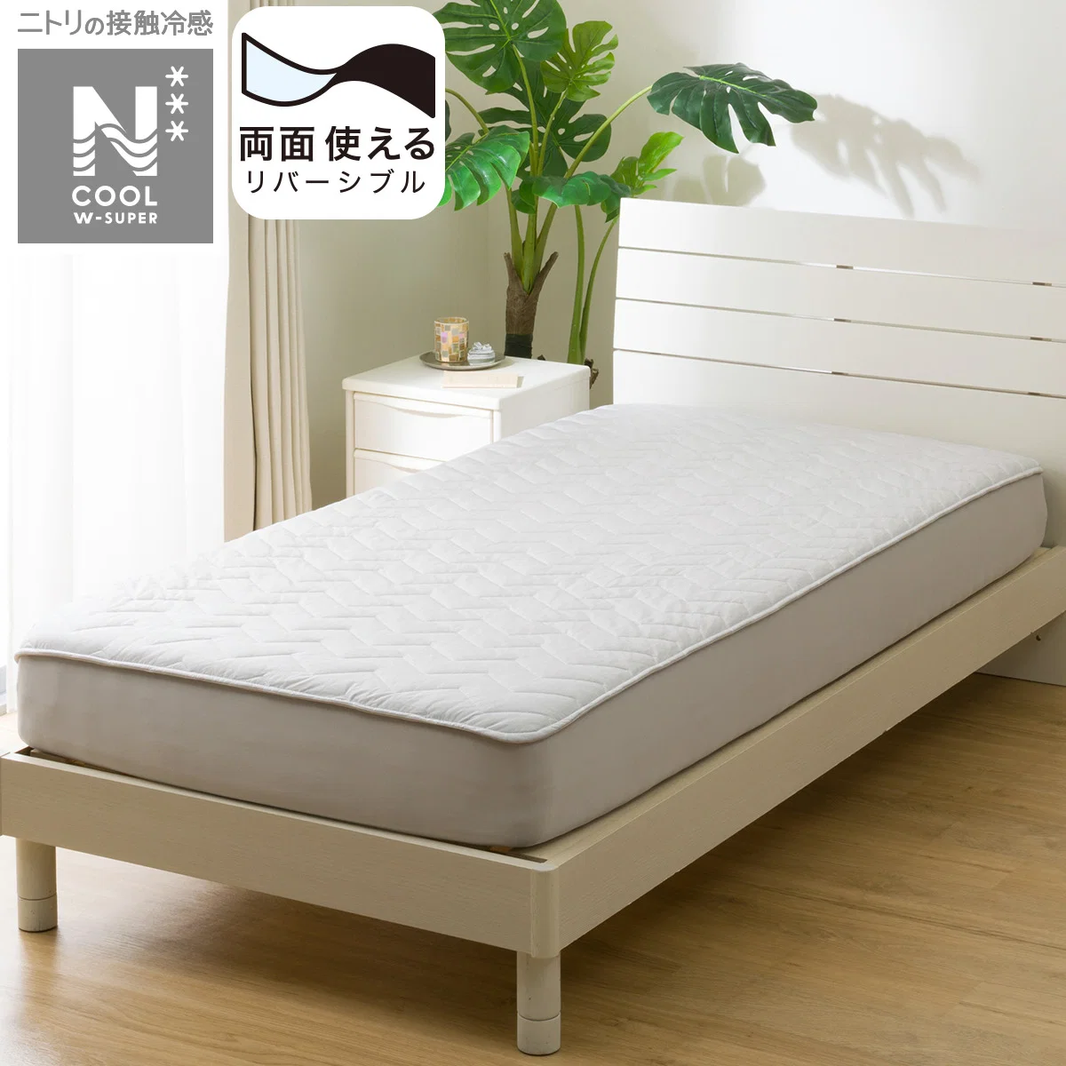 Refined REVERSIBLE FITTED SHEET TOPPER N COOL WSP SD GYS2503 Functional