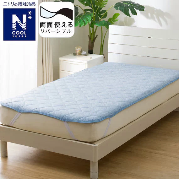 Comfortable REVERSIBLE PADDED SHEET TOPPER N COOL SP Q BL S2502 Organic