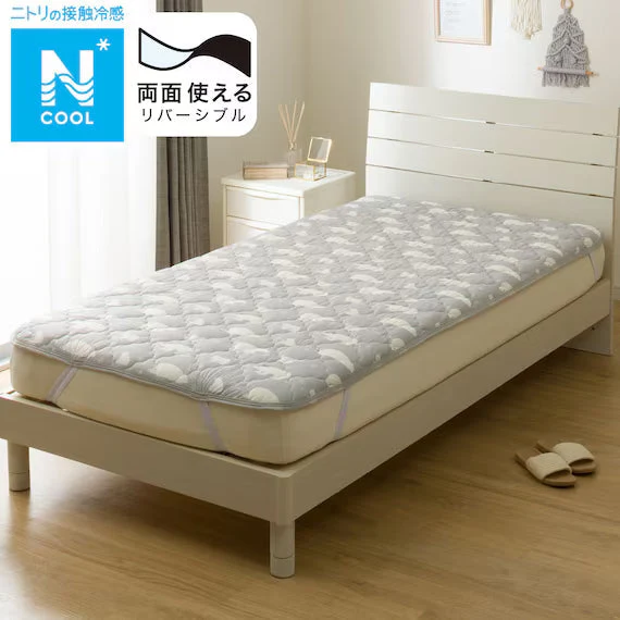 Outstanding REVERSIBLE PADDED SHEET TOPPER N COOL S2503 BEAR K Organic