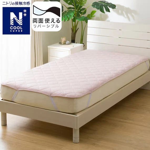 Long-Lasting REVERSIBLE PADDED SHEET TOPPER N COOL SP Q RO S2502 Fast
