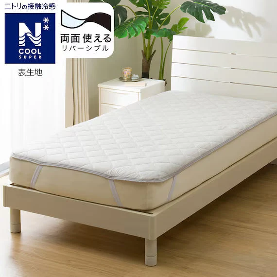Secure REVERSIBLE PADDED SHEET TOPPER N COOL SP K GY S2502 Certified