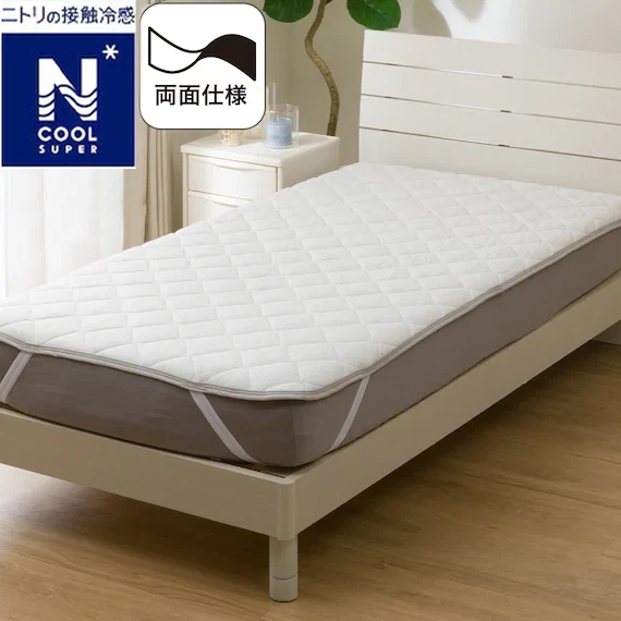 Proven REVERSIBLE PADDED SHEET TOPPER N COOL SP S WH S2502 Consistent