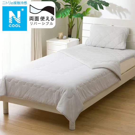 Premium Material REVERSIBLE COMFORTER N COOL Q GY S2501 High-Grade