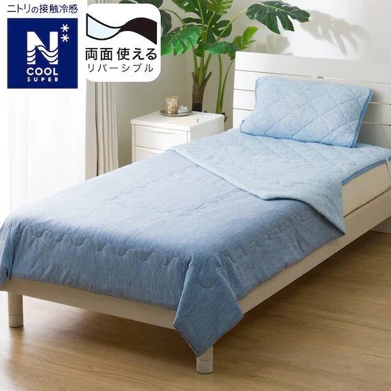 Soft REVERSIBLE COMFORTER N COOL SP Q BL S2502 Green