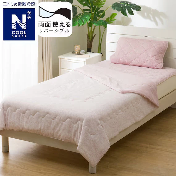 Artisan REVERSIBLE COMFORTER N COOL SP S RO S2502 Efficient
