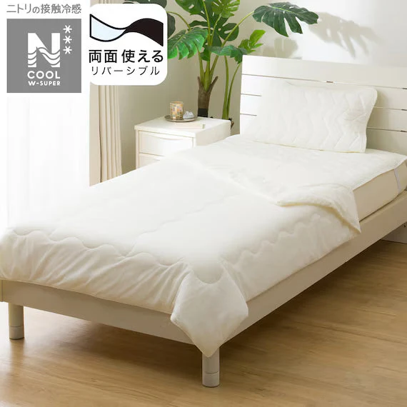Professional REVERSIBLE COMFORTER N COOL WSP D WH S2503 Organic