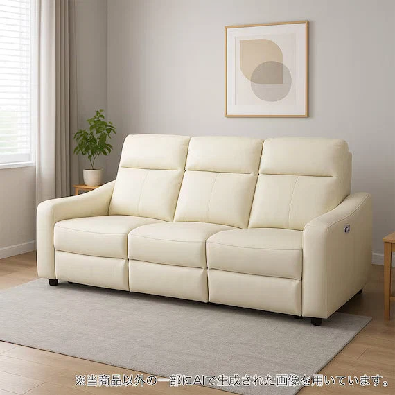 Powerful 3 SEATER ELECTRIC SOFA WITH TABLE UM04 IV Lightweight
