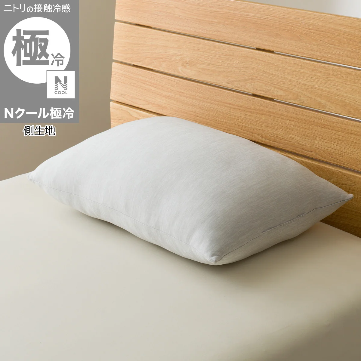 Smooth N COOL EXTREME COLD FLUFFY PILLOW P2523 Smart
