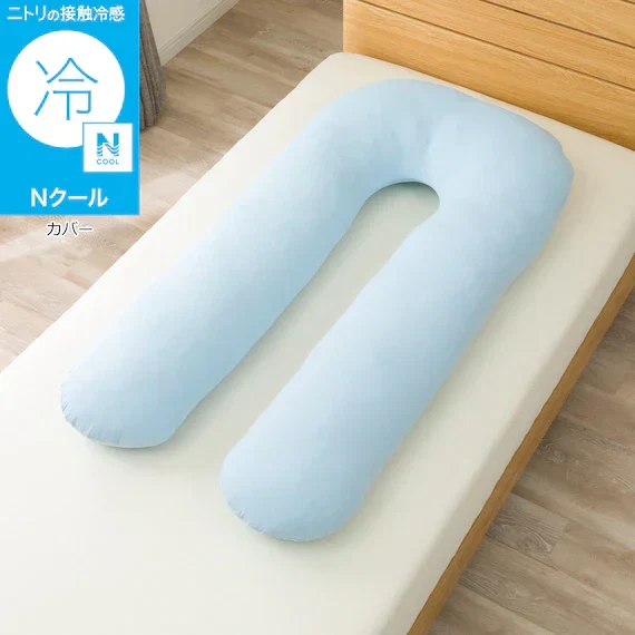 World-Class FLUFFY U-SHAPED GL P2575 BL L Certified