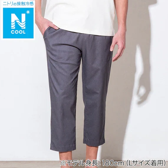 Breathable MENS COOL CROPPED LENGTH SUPER STRETCH PANTS NE GY L User-Friendly
