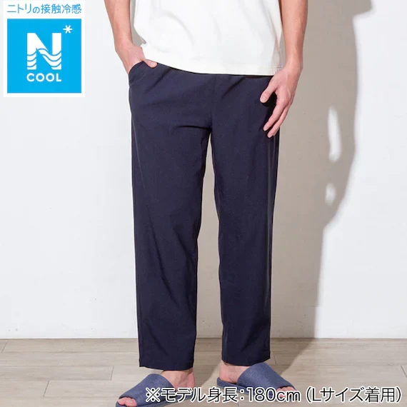Safe MENS COOL LONG LENGTH SUPER STRETCH PANTS NE NV M Classic