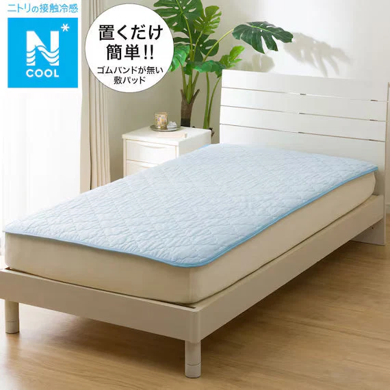 Flexible PADDED SHEET TOPPER WITHOUT BANDS N COOL S BL S2501 Safe
