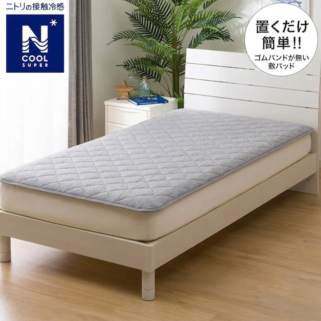 Green PADDED SHEET TOPPER WITHOUT BANDS N COOL SP S GY S2502 Contemporary