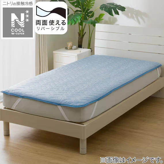 Unique REVERSIBLE PADDED SHEET TOPPER N COOL WSP K BL S2503 Official