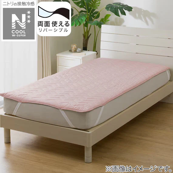 Casual REVERSIBLE PADDED SHEET TOPPER N COOL WSP Q RO S2503 Expertly Made