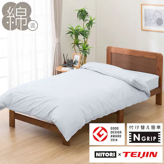 Traditional QUILT COVER NGRIP MJ03 PLAIN GR Q Optimized