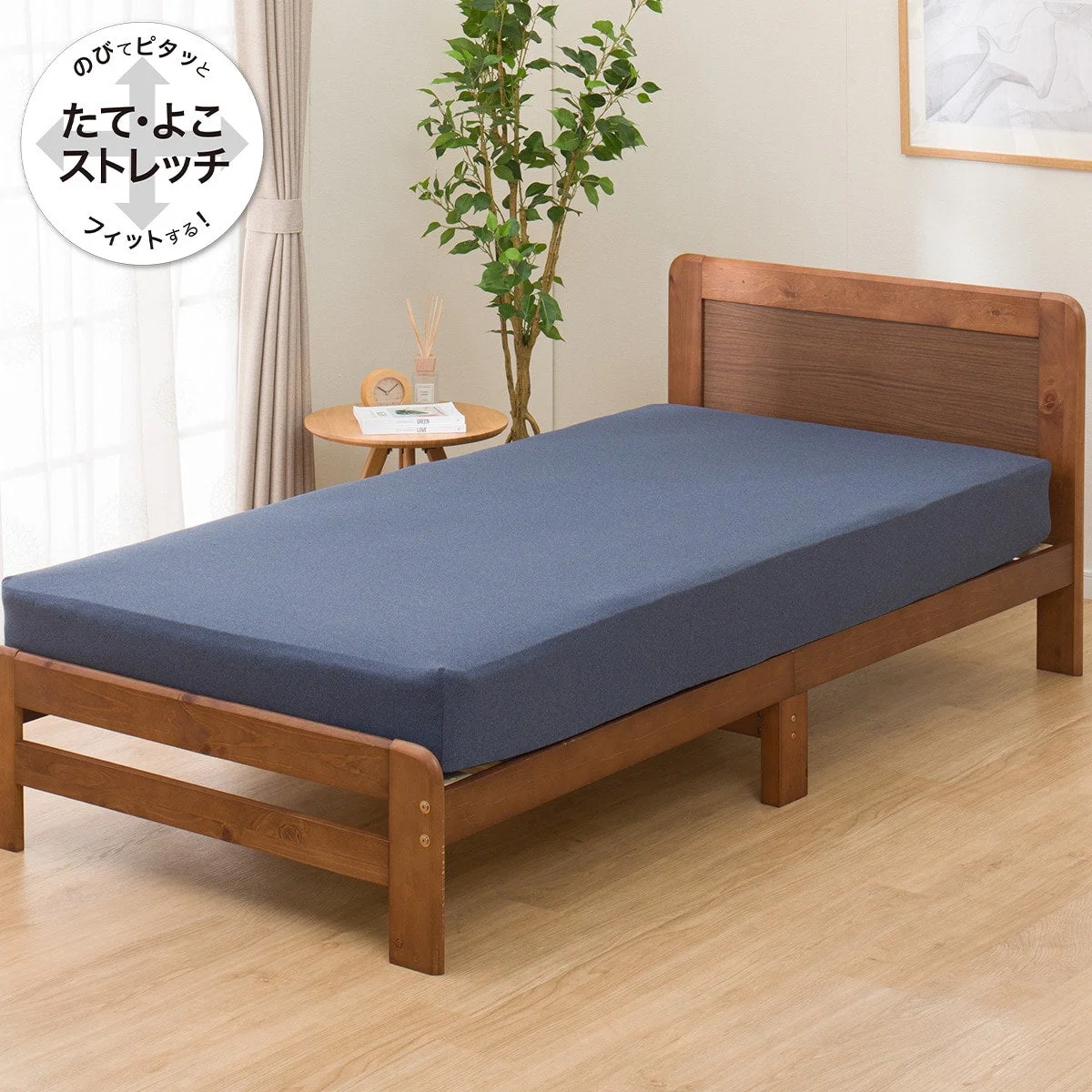 Exceptional STRETCH FITTEDSHEET38 NFIT FT03 PLAIN NV SS-S Original