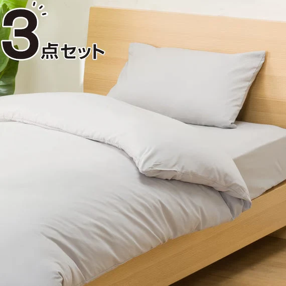 Fashionable FUTONBED 3P POLYESTER WASH GY Classic
