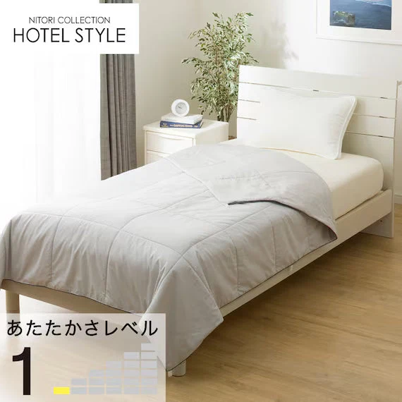 Dependable HOTEL STYLE THIN COMFORTER N-HOTEL COMFORT K2507 Q Prestigious