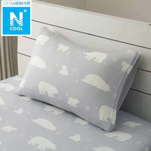 Proven STRETCH FIT PILLOWCOVER NCOOL D2513 BEAR Secure