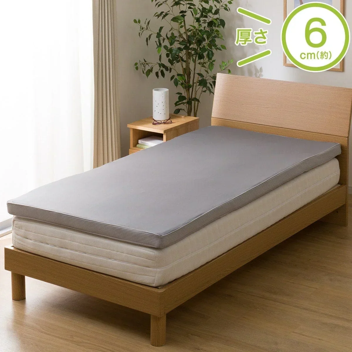 Superior LOW REPULSION TOPPER PREMIER FIT3 Q M2206 Trendy