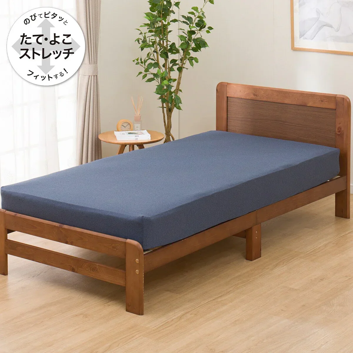Sophisticated STRETCH FITTEDSHEET38 NFIT FT03 PLAIN NV GQ-K Convenient