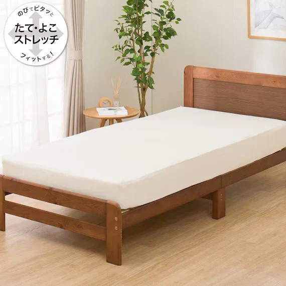 Elite STRETCH FITTEDSHEET38 NFIT FT03 PLAIN IV GQ-K Selected