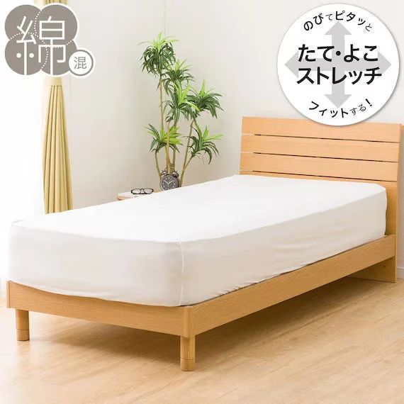 Long-Lasting STRETCH FITTEDSHEET38GL NFIT FT05 COTTON WH GQ-K Secure