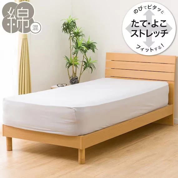 Outstanding STRETCH FITTEDSHEET38GL NFIT FT05 COTTON GY GQ-K Authentic