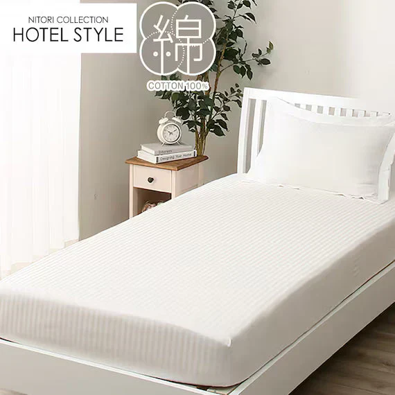 Refined BOX SHEET38 NHOTEL3 WH K Solid