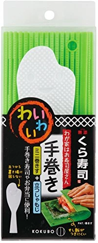 Next-Generation HAND ROLLING SUSHI SET GREEN Traditional