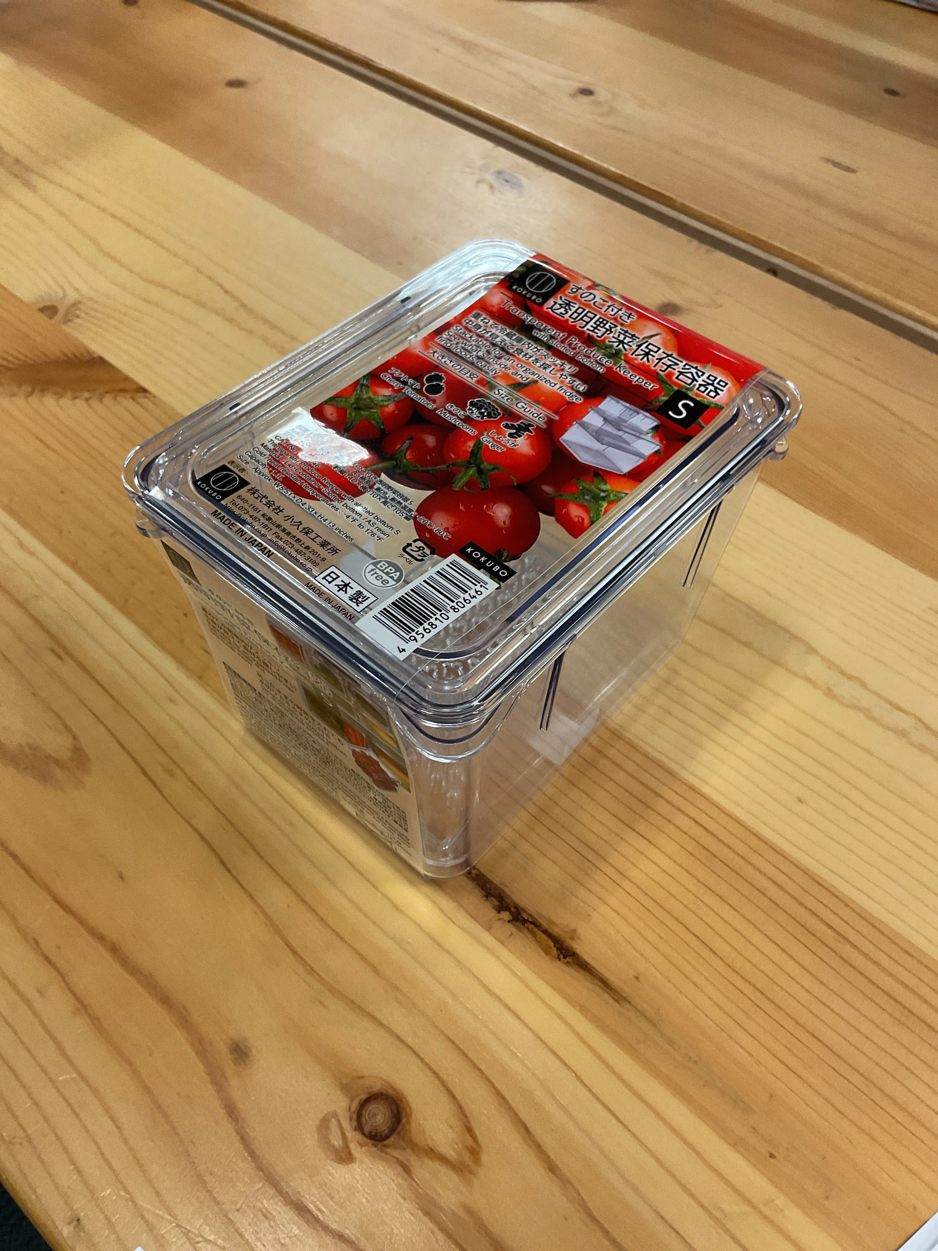 Recyclable CLEAR VEGETABLE KEEPER SMALL Quality