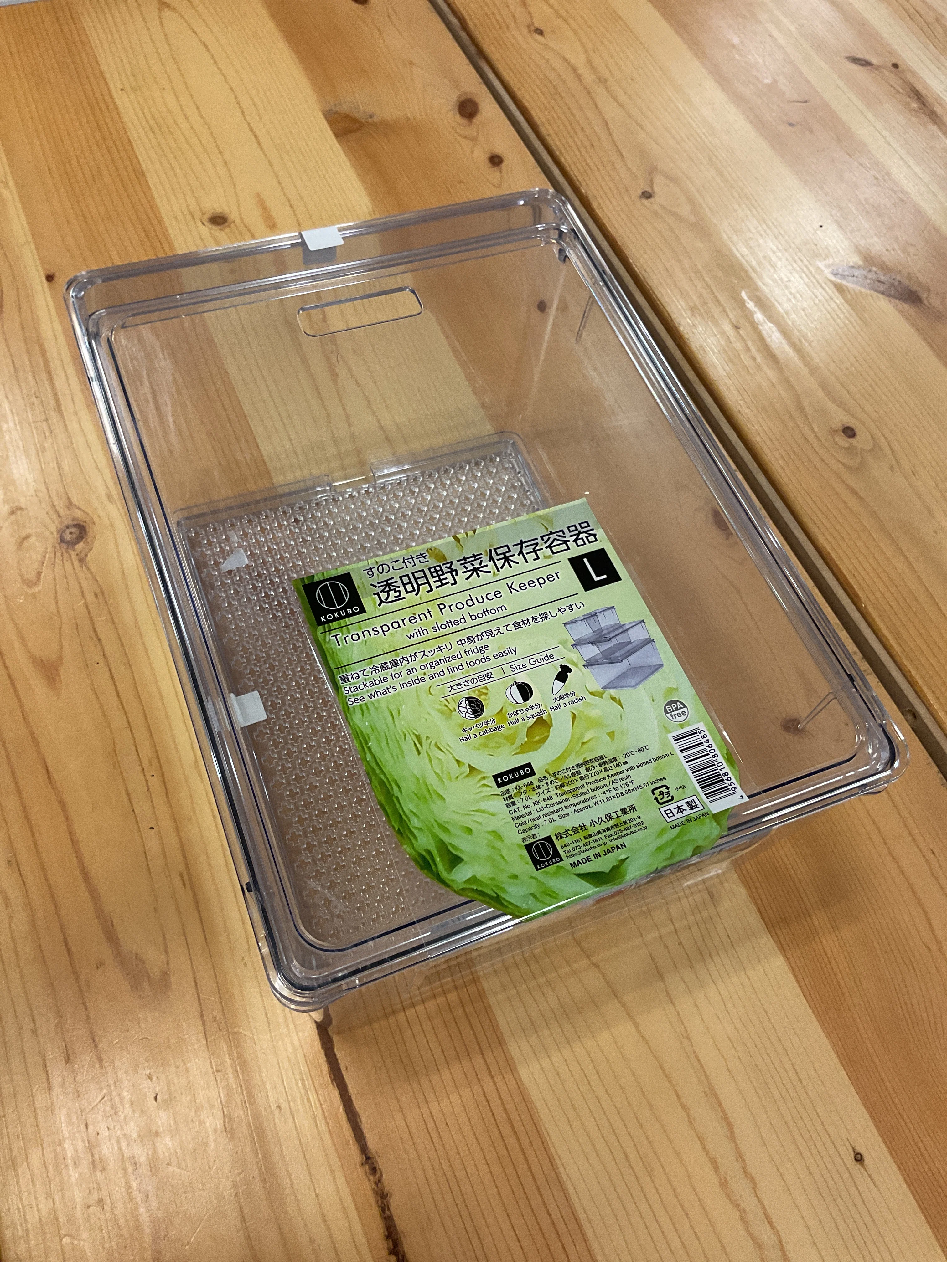 Advanced CLEAR VEGETABLE KEEPER LARGE Modern