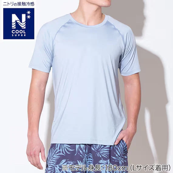 Fine MENS SUPER COOL RAGLAN SLEEVE TSHIRTNE GRBL LL Relaxed