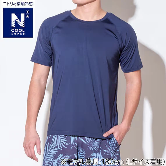 Trendy MENS SUPER COOL RAGLAN SLEEVE TSHIRTNE NV M Versatile