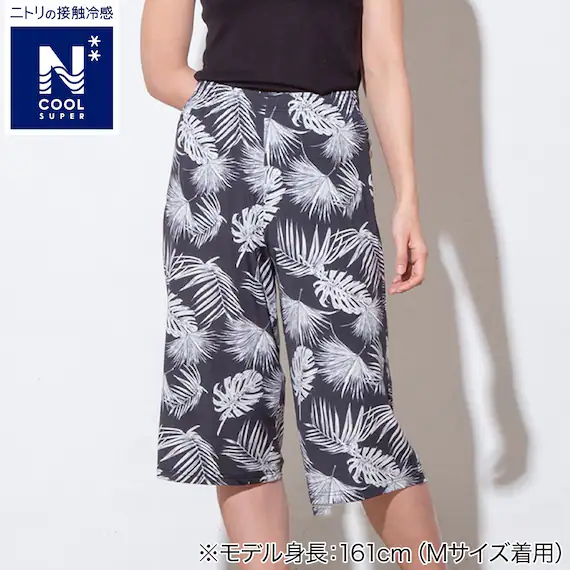 World-Class WOMENS SUPER COOL THREEQUARTER LENGTH ROOMPANTSNEBBK LL Consistent