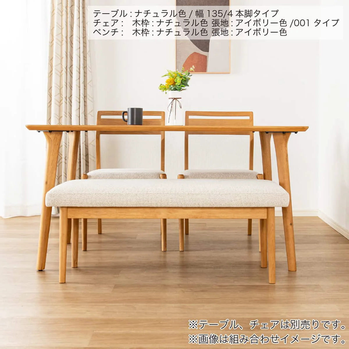 High-Performance Olson 108 Dining Bench Brown Black Premium