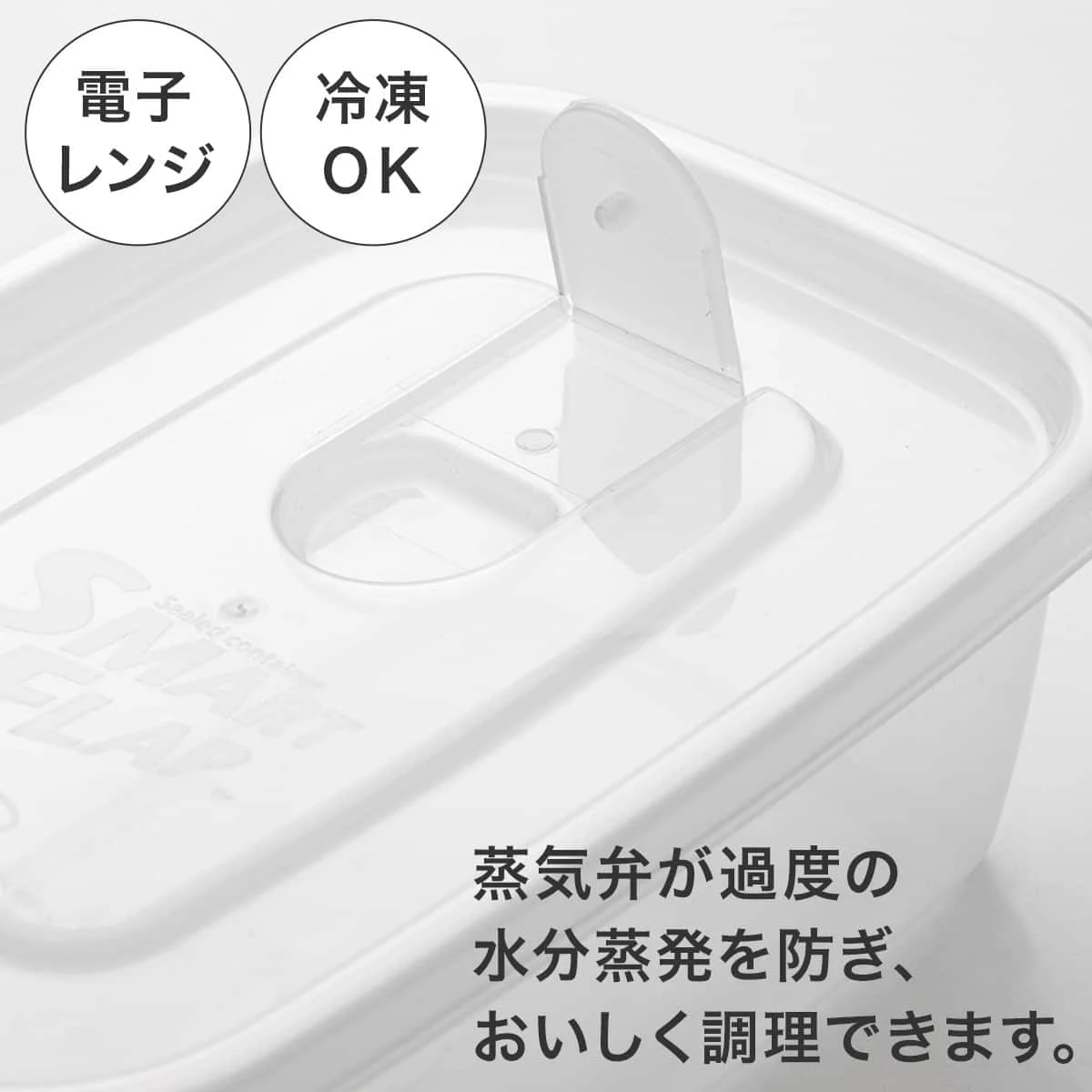 Fast Microwave-Safe Food Storage Container 400ml Clear Smart