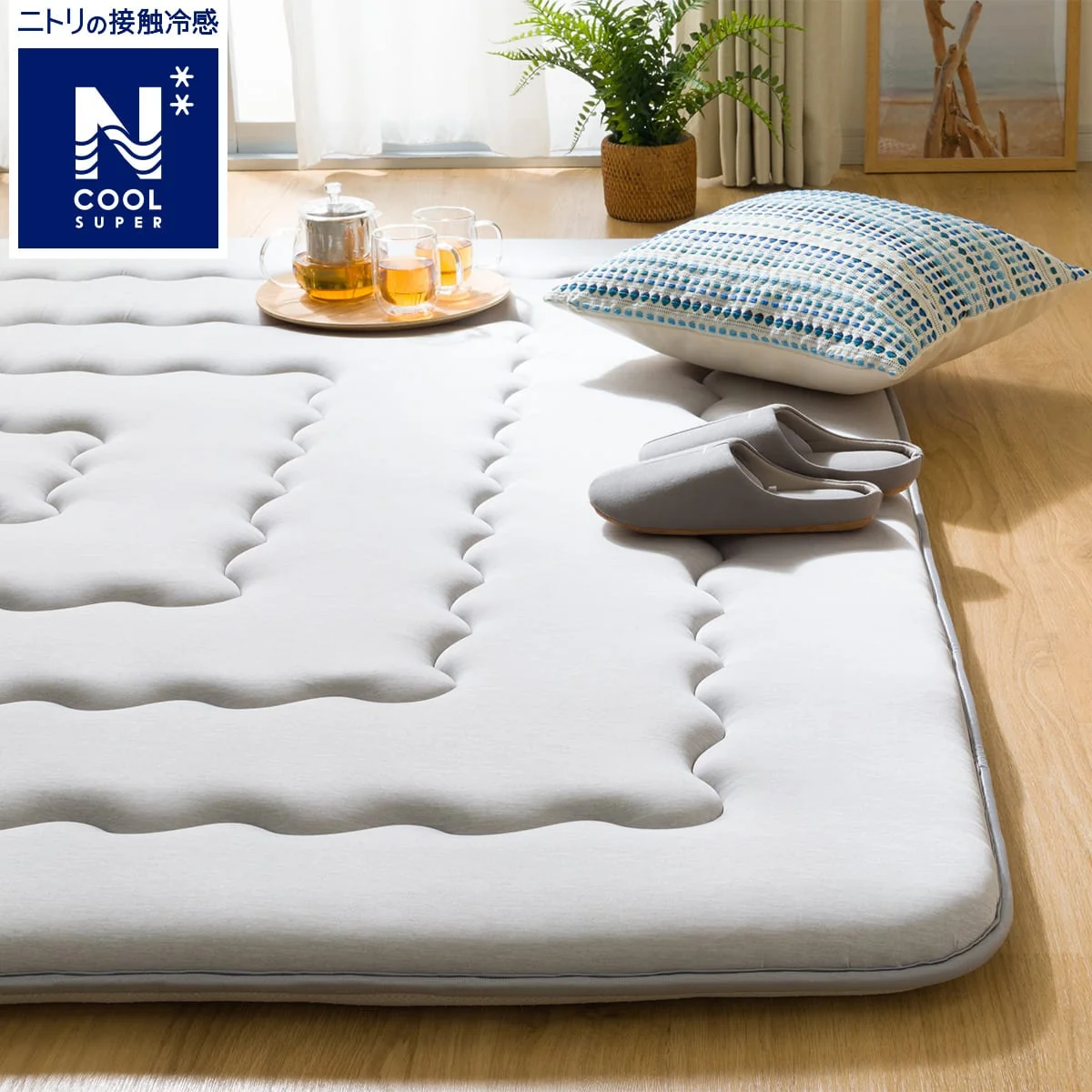 Green N Cool Super More Plump Rug 130 x 185cm Light Grey Recyclable
