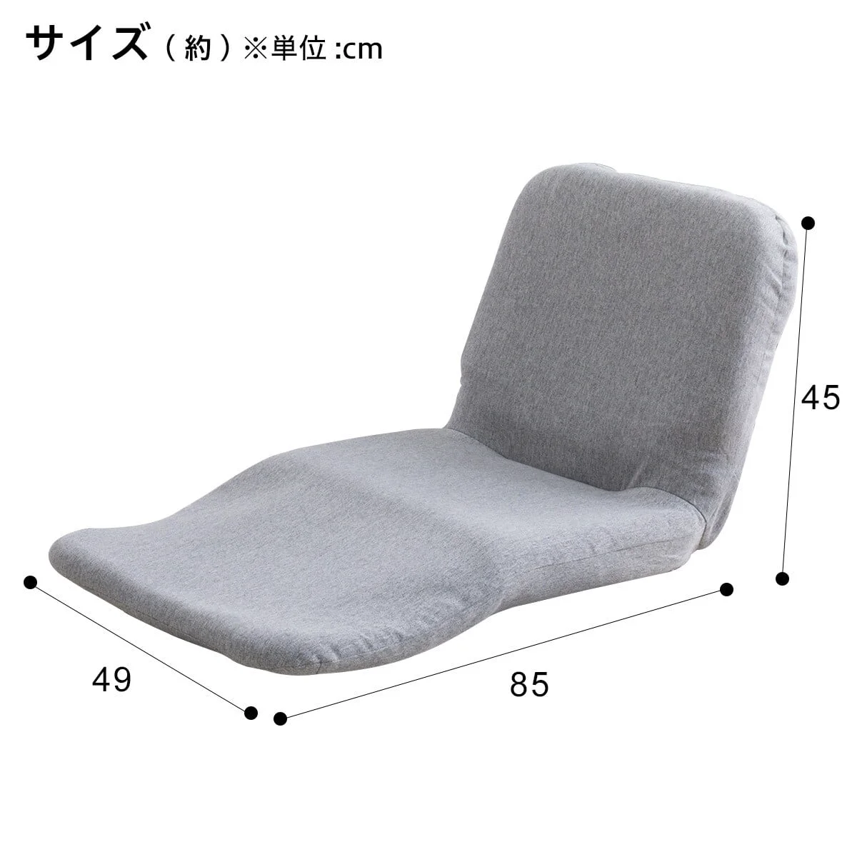 Sustainable Japanese Floor Chair LC-A16MK Grey Original Design