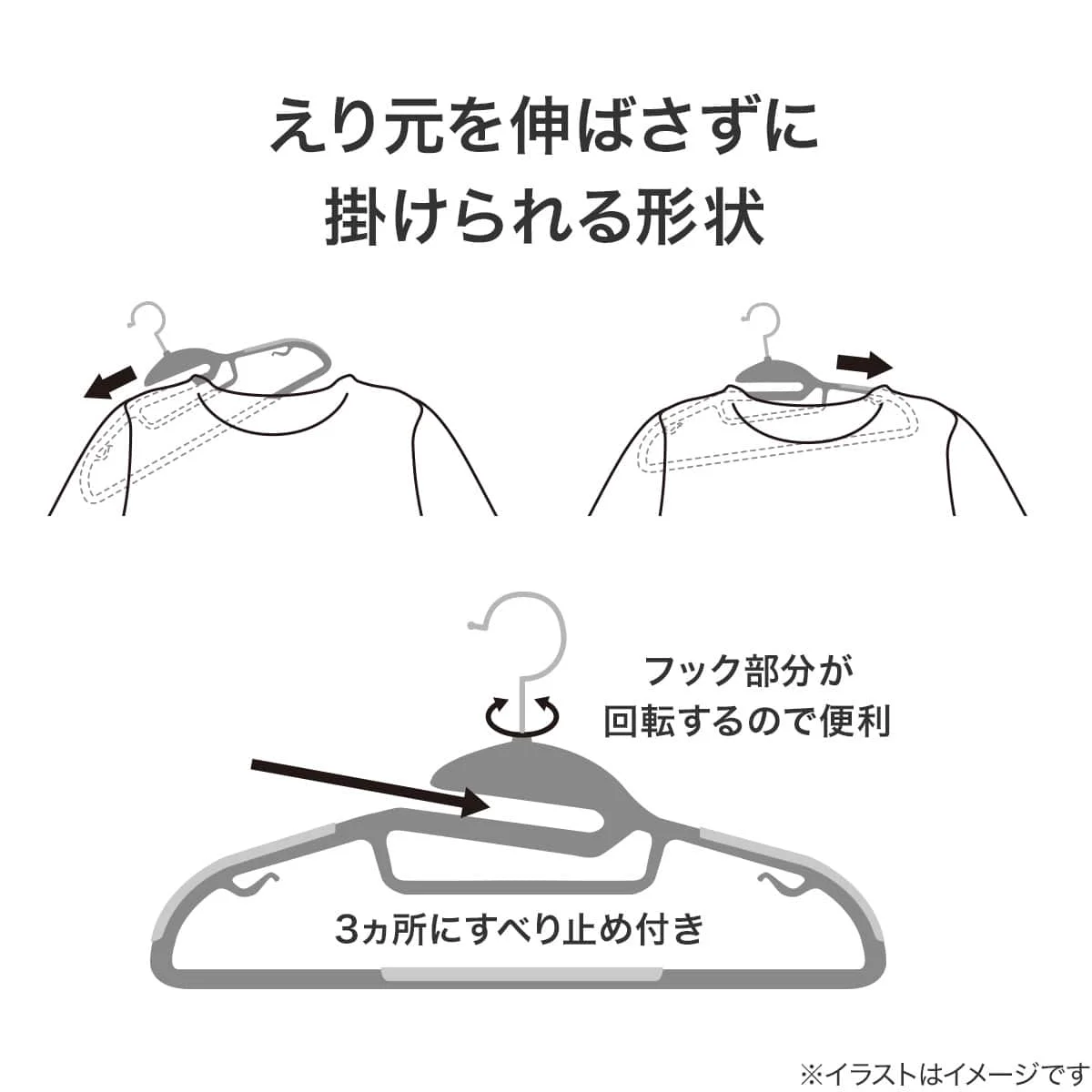 Casual Clothes Hangers MR2c02 W38 cm 5-Pack Long-Lasting